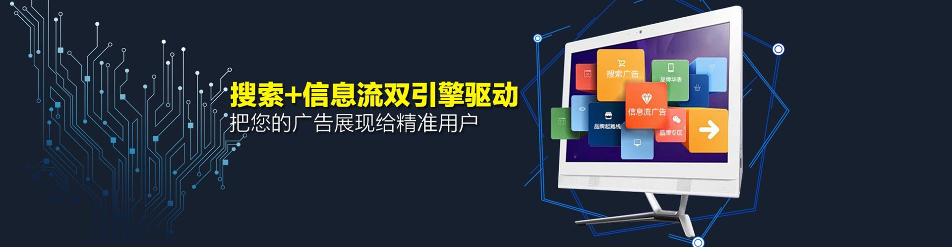 乐至sem托管