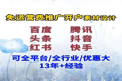 揭秘百度推广：成功案例背后的秘诀