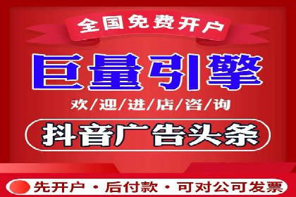 信息流广告代理效果案例展示