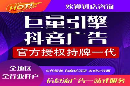 竞价开户推广效果评估：多行业成功案例对比