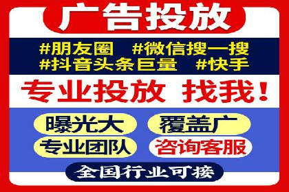 提升广告效果：SEM推广优化的五大成功案例
